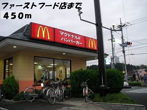 カーサ・セレノの周辺|マクドナルドまで450m