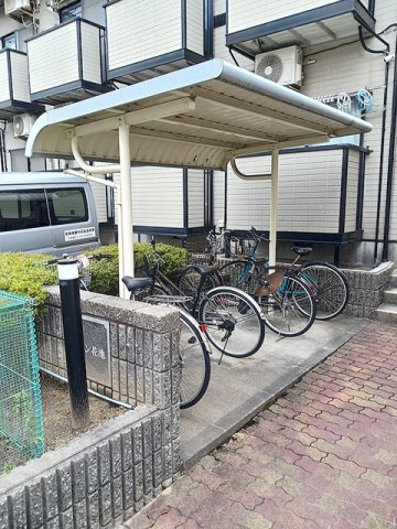 メゾン花池のその他共用部分