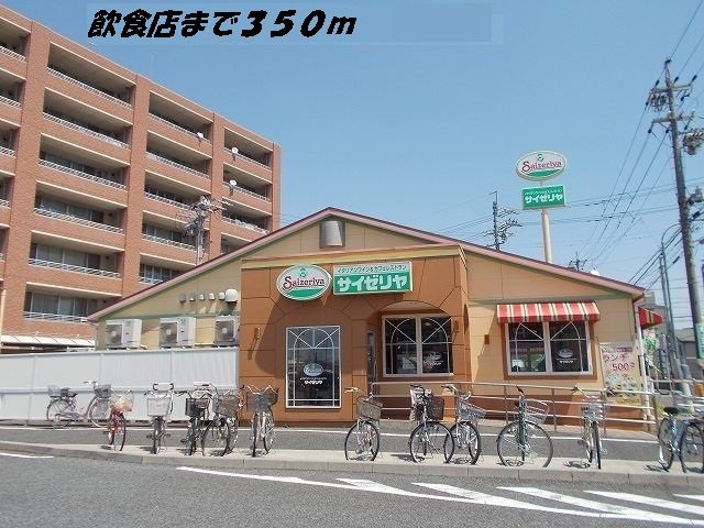 メゾン花池の周辺|サイゼリヤまで350m