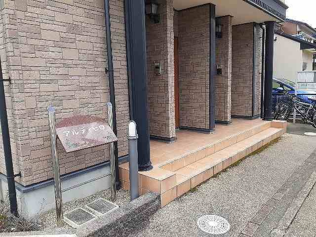 アルディヒロのその他共用部分