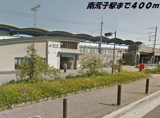 アルディヒロの周辺|南荒子駅まで400m