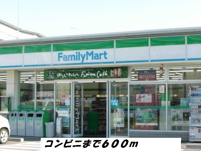 シューネスの周辺|ファミリーマートまで600m