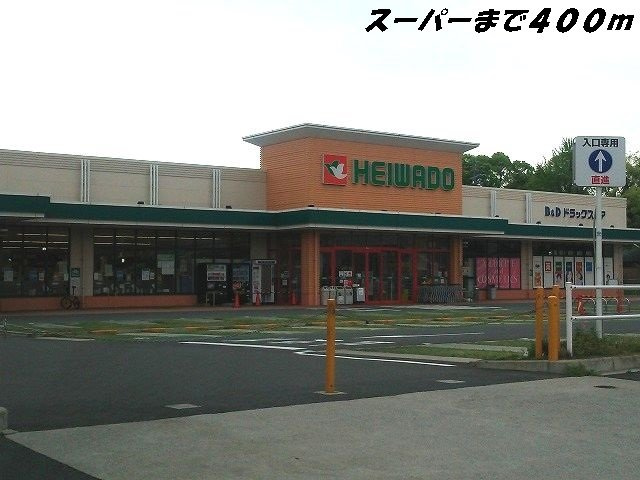 シューネスの周辺|平和堂まで400m
