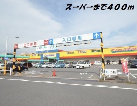 プラシードの周辺|チャレンジハウスまで400m
