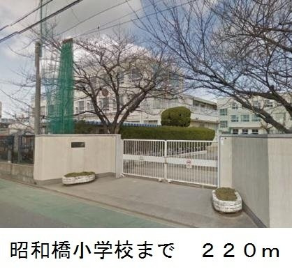 プラシードの周辺|名古屋市立　昭和橋小学校まで220m