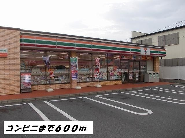 ラフレシールの周辺|セブンイレブンまで600m