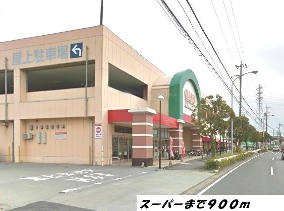 ペルペチュエル　Ｍの周辺|フィールまで900m