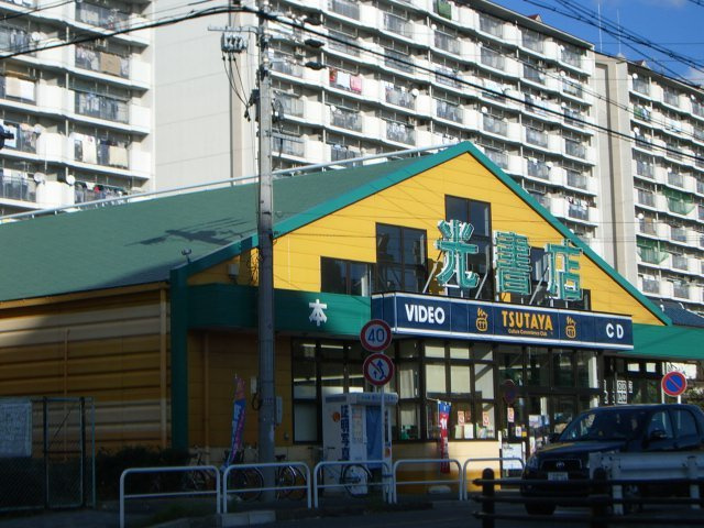ボンヌール柳瀬の周辺|光書店TSUTAYA高畑店まで663ｍ