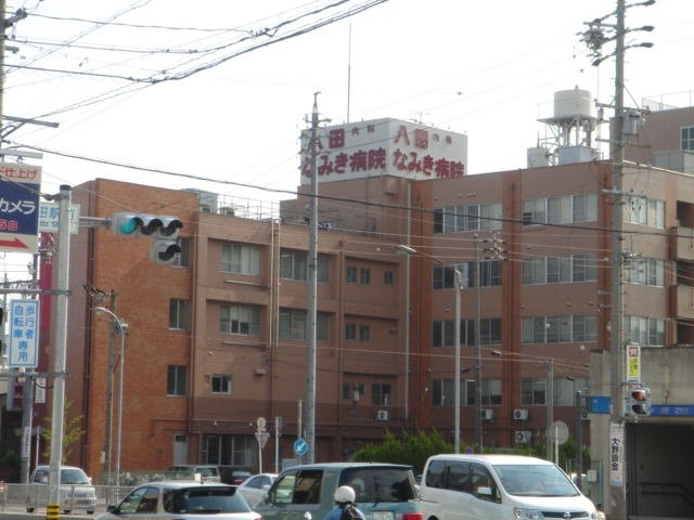 ボンヌール柳瀬の周辺|医療法人福友会八田なみき病院まで611ｍ
