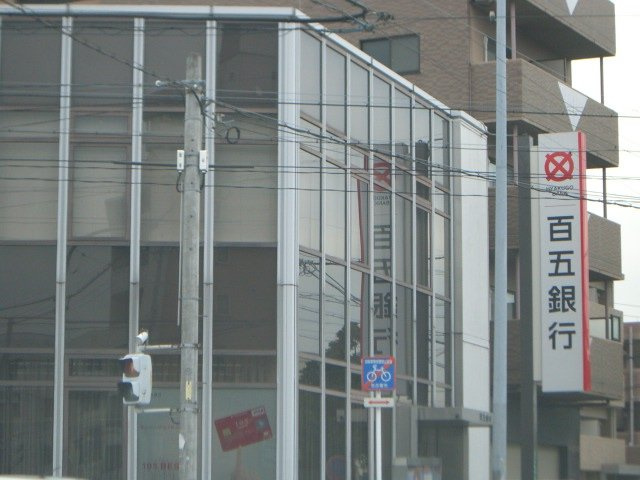 ボンヌール柳瀬の周辺|百五銀行八田支店まで361ｍ