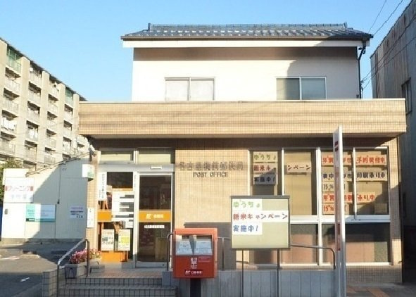 ジュネスの周辺|名古屋横前郵便局まで300m
