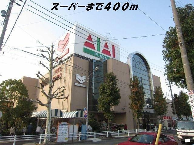 プリムローズやなせの周辺|フィールまで400m