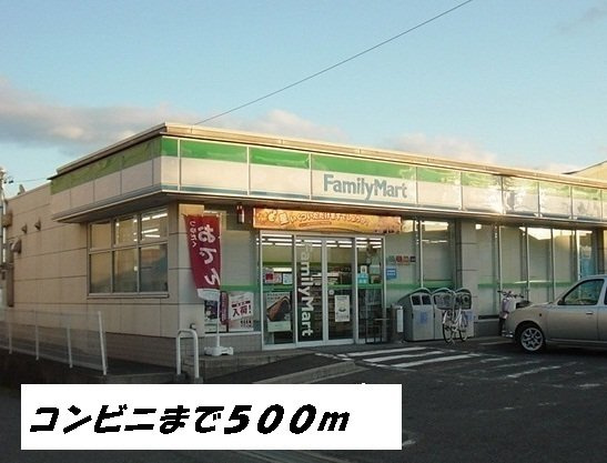 プリムローズやなせの周辺|ファミリーマートまで500m