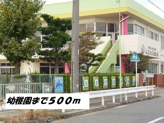 マイン　シュロス　Ⅰの周辺|しらさぎ幼稚園まで500m