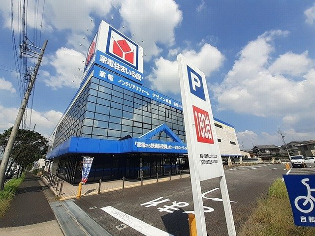 グリーンヒルズの周辺|ヤマダ電機まで550m