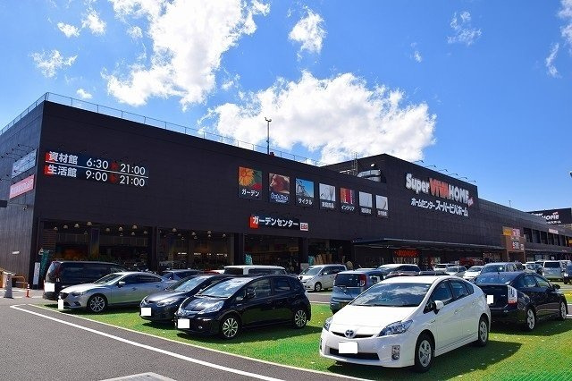 カルメルの周辺|スーパービバホーム 名古屋南店まで1100m