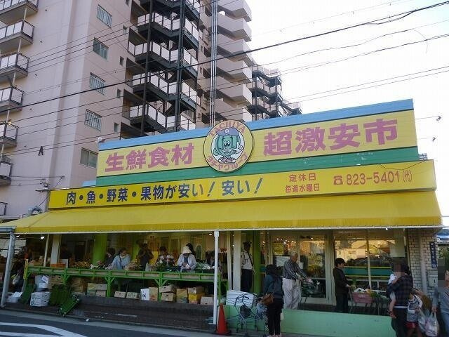 カルメルの周辺|タチヤ 堀田店まで550m