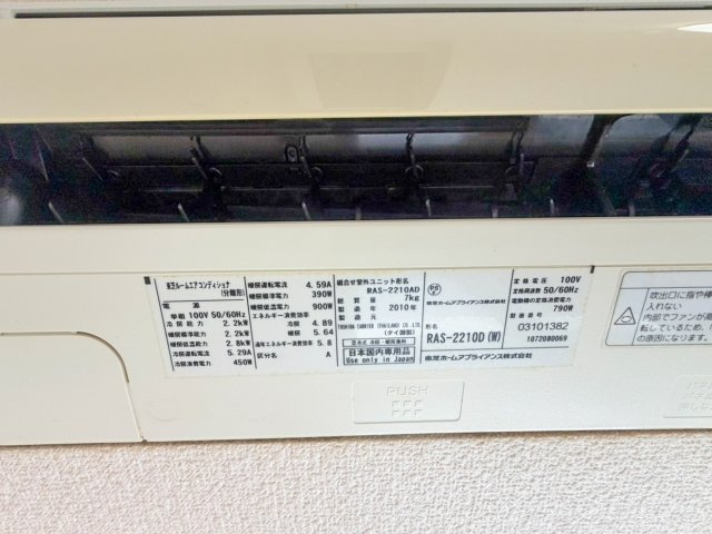 I・Sビルのその他