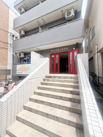 MIYABIROUのエントランス