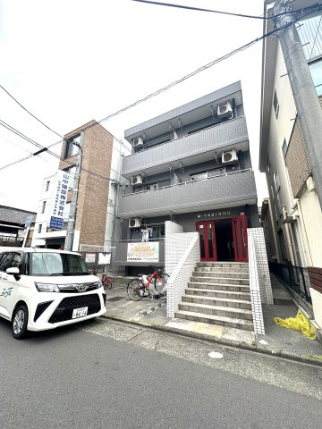 MIYABIROUの外観
