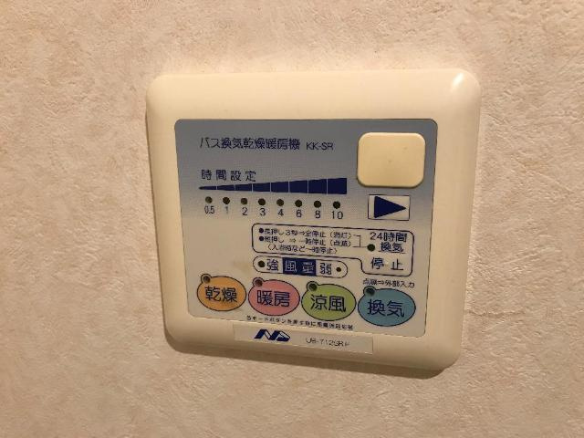 プラム・ベルのその他|浴室乾燥機