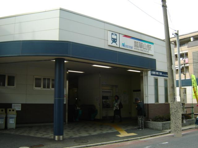 プラム・ベルの周辺|瓢箪山駅(名鉄　瀬戸線)まで1,740ｍ