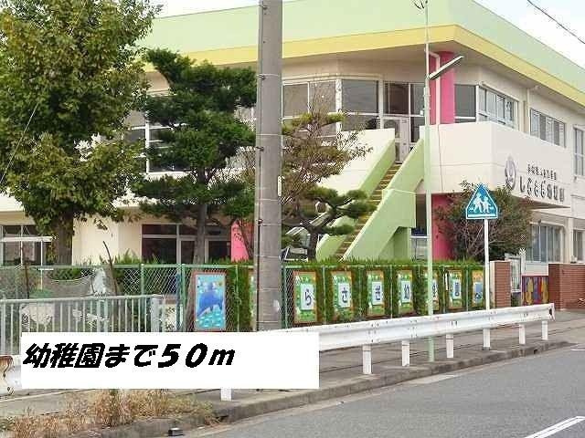 ソレイユⅥの周辺|しらさぎ幼稚園まで50m