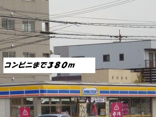 ソレイユⅥの周辺|ミニストップまで380m