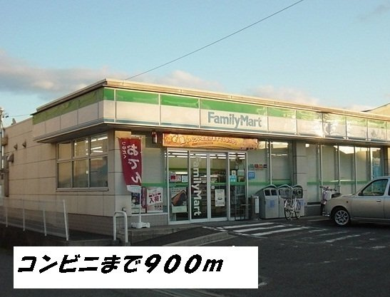 ＩＴ・ＰＬＡＣＥ　Ⅱの周辺|ファミリーマートまで900m