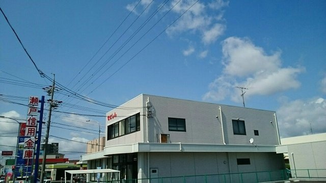 グラシアンの周辺|瀬戸信用金庫まで900m