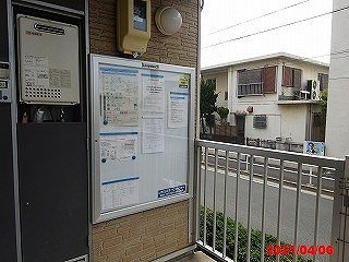 レオパレスヴェローチェのその他