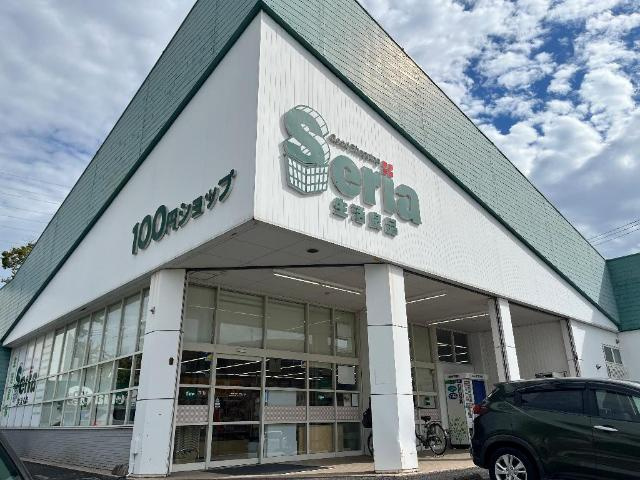 コーポ清和の周辺|Seria生活良品天白中平店まで518ｍ