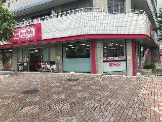 コーポ清和の周辺|マックスバリュエクスプレス天白原店まで709ｍ