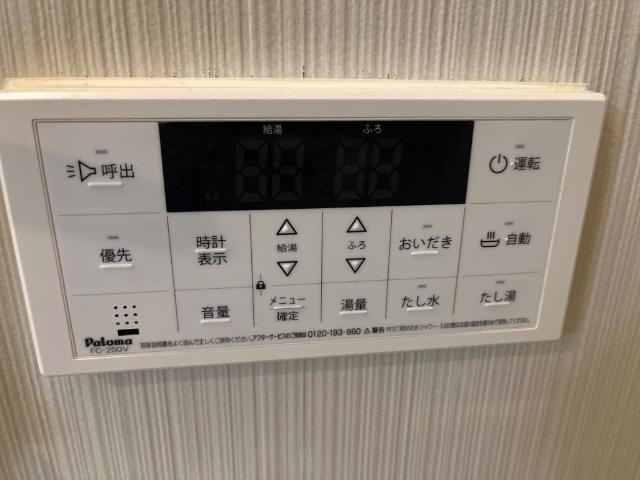 エクセレントＮの設備|追い焚き給湯器リモコン