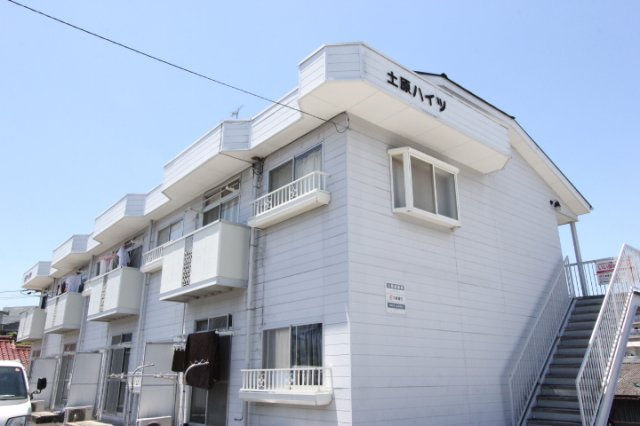 土原ハイツ