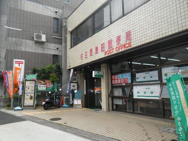 フェリーチェの周辺|郵便局まで200m