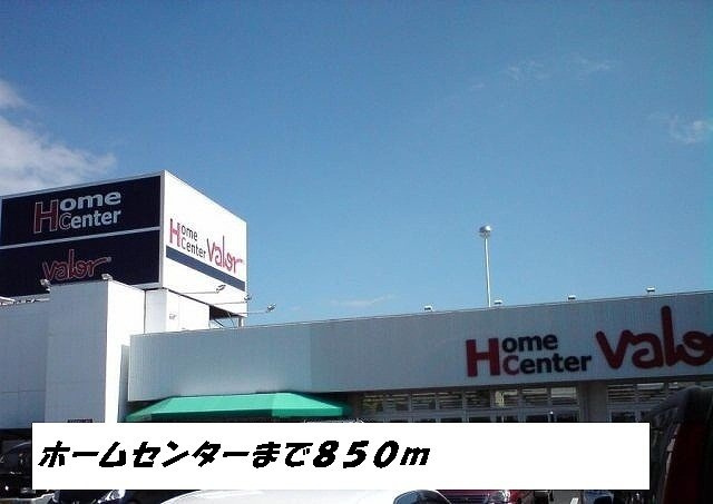 プリムローズ　Ⅰの周辺|ホームセンターバローまで850m
