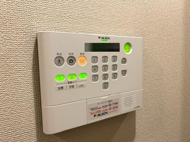 【その他】ヘリオライト