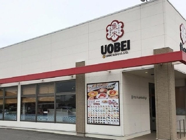 グローク　トレの周辺|魚米まで750m