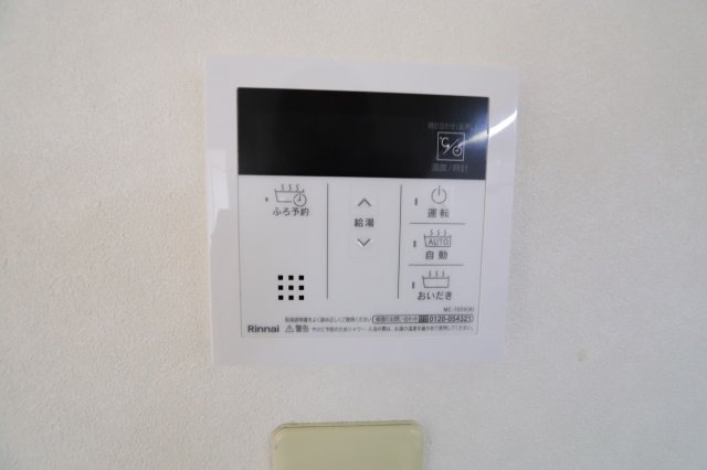 メゾン二村Ⅲの設備