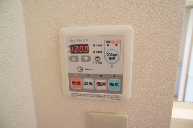 【設備】 | アヴェニュー壱番館 | 浴室乾燥機