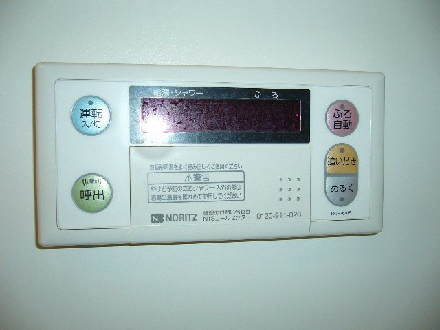 レオネクストシャインしだみＢのその他|追い焚き機能付です