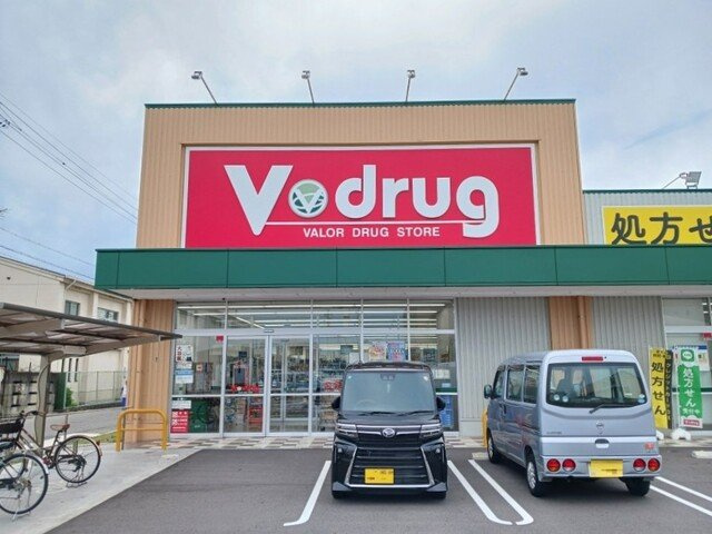 ＫＵＲＡの周辺|Ｖドラッグまで1300m