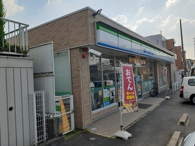コンフォール　モリタカの周辺|ファミリーマートまで400m