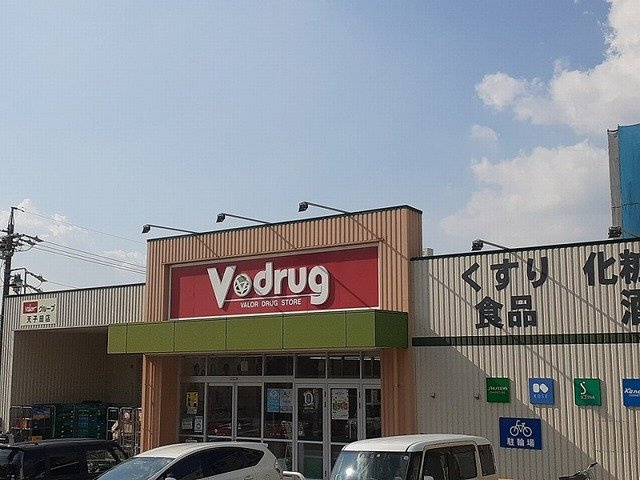 コンフォール　モリタカの周辺|Ｖドラッグまで550m