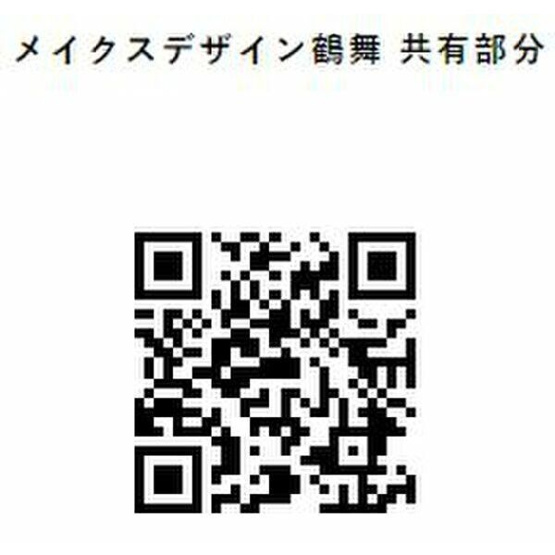 【その他】 | メイクスデザイン鶴舞