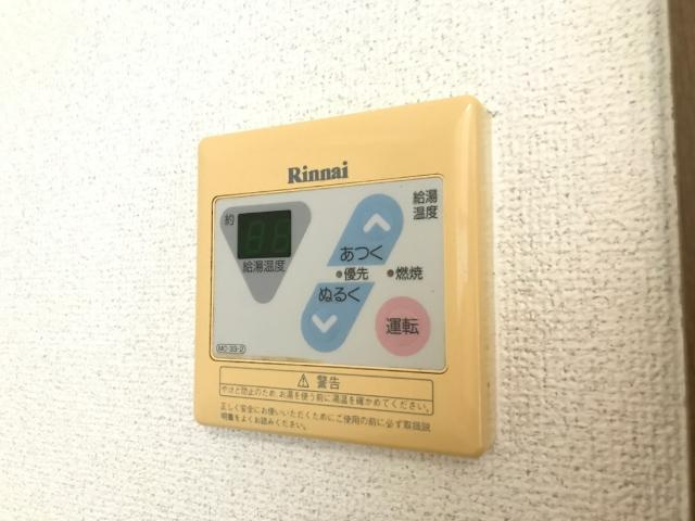 コンフォース南の設備|給湯