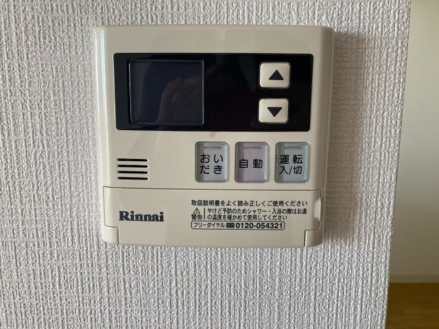 グロウヒルズ新守の設備