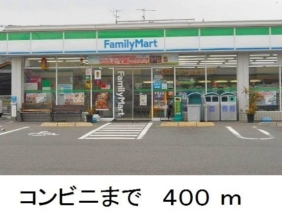ノーブル港西　Ⅱの周辺|ファミリーマートまで400m