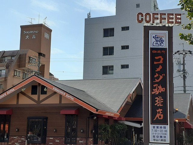 プリマベーラⅡの周辺|コメダ珈琲店まで130m